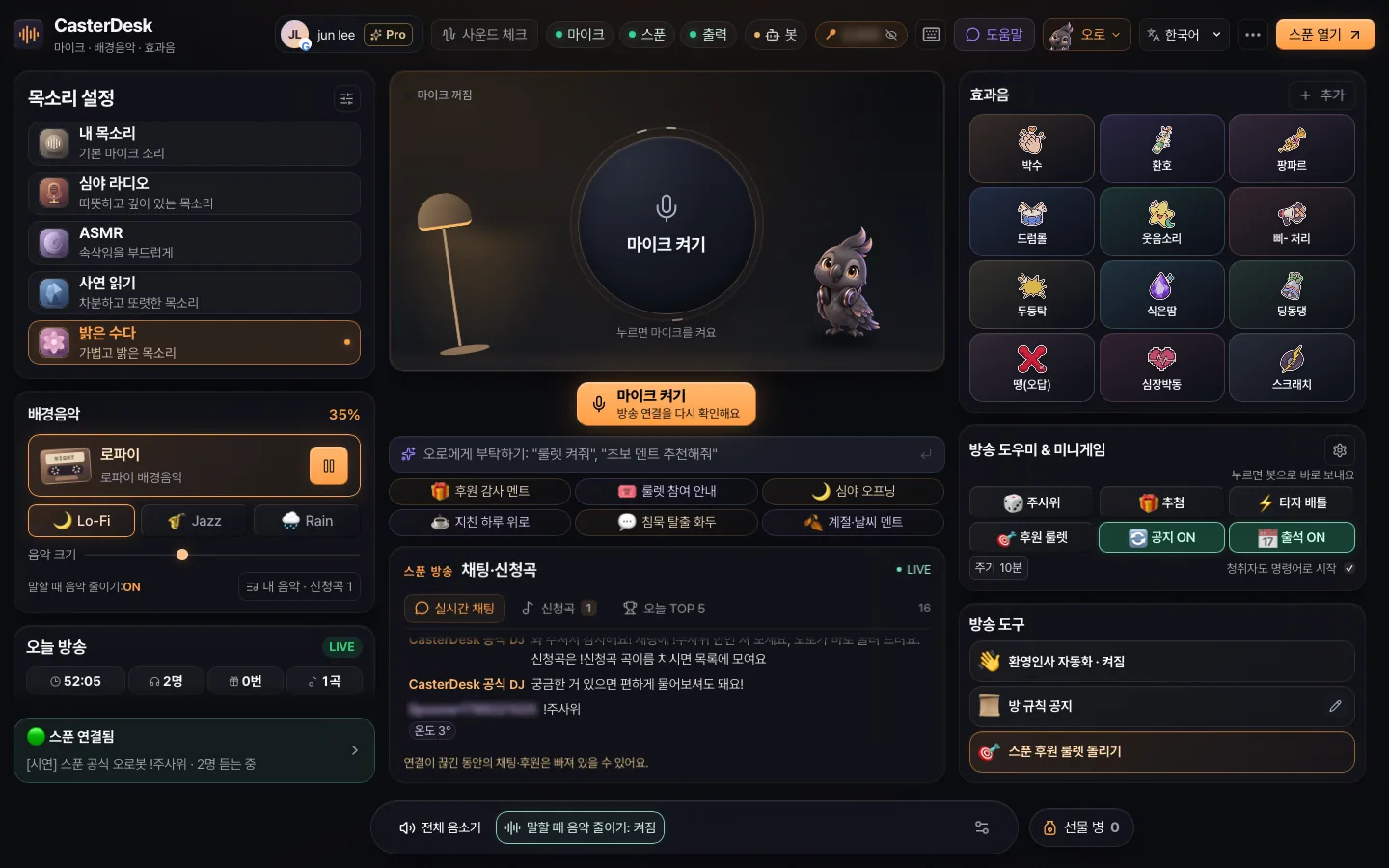 앱 화면 예시
